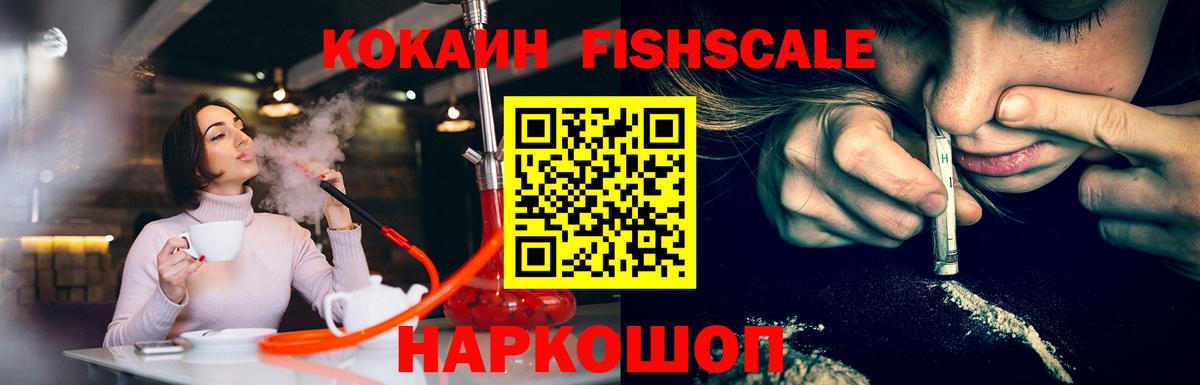КОКАИН 99% Нижнеудинск