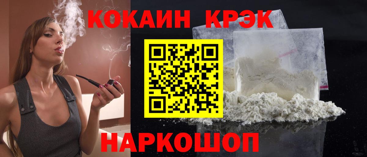 Нижнеудинск  Cocaine Эквадор  Вход с VPN  наркотики  COCAIN Эквадор  Cocaine 