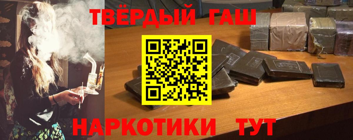 Нижнеудинск  ГАШ AMNESIA HAZE  Вход с VPN 