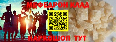 COCAINE Волгодонск