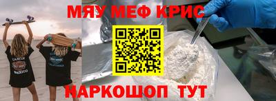 COCAINE Волгодонск