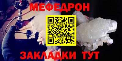 дурь Волжск