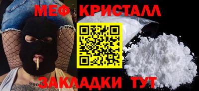 ПСИЛОЦИБИНОВЫЕ ГРИБЫ Волжский