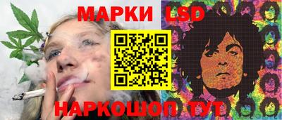 ПСИЛОЦИБИНОВЫЕ ГРИБЫ Волжский