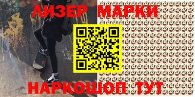 COCAINE Волгодонск