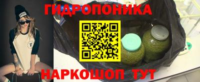 ПСИЛОЦИБИНОВЫЕ ГРИБЫ Волжский