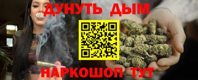 COCAINE Волгодонск
