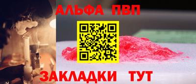 ПСИЛОЦИБИНОВЫЕ ГРИБЫ Волжский