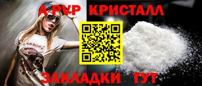 дурь Волжск