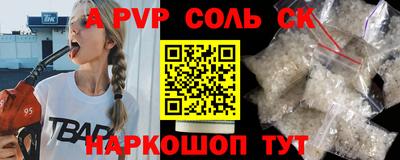 дурь Волжск