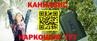 COCAINE Волгодонск