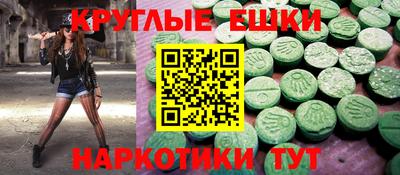 ПСИЛОЦИБИНОВЫЕ ГРИБЫ Волжский