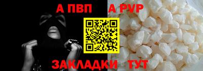 ПСИЛОЦИБИНОВЫЕ ГРИБЫ Волжский
