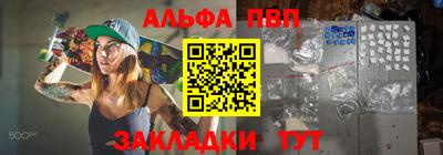 COCAINE Волгодонск