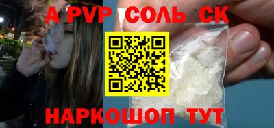 COCAINE Волгодонск