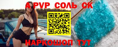 ПСИЛОЦИБИНОВЫЕ ГРИБЫ Волжский