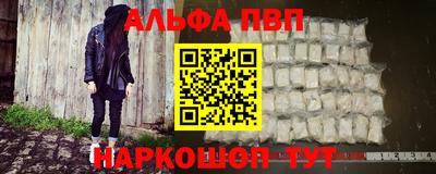 дурь Волжск
