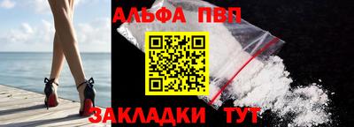 COCAINE Волгодонск