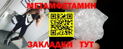ПСИЛОЦИБИНОВЫЕ ГРИБЫ Волжский