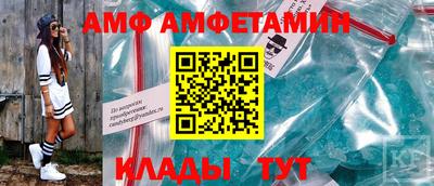 COCAINE Волгодонск