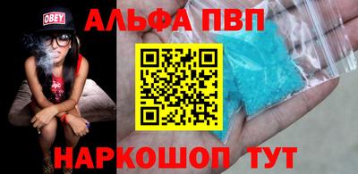 ПСИЛОЦИБИНОВЫЕ ГРИБЫ Волжский