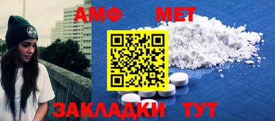 COCAINE Волгодонск