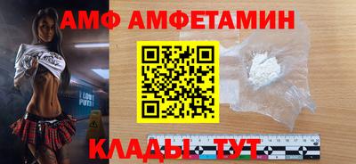 ПСИЛОЦИБИНОВЫЕ ГРИБЫ Волжский