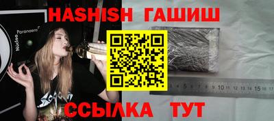 ПСИЛОЦИБИНОВЫЕ ГРИБЫ Волжский