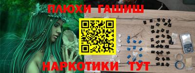 COCAINE Волгодонск