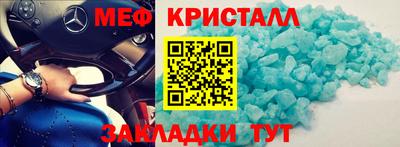 ПСИЛОЦИБИНОВЫЕ ГРИБЫ Волжский