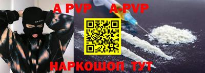 COCAINE Волгодонск