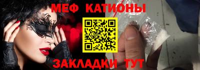 COCAINE Волгодонск