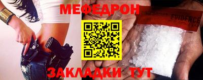 COCAINE Волгодонск