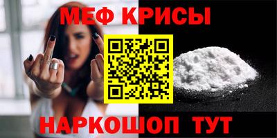 COCAINE Волгодонск