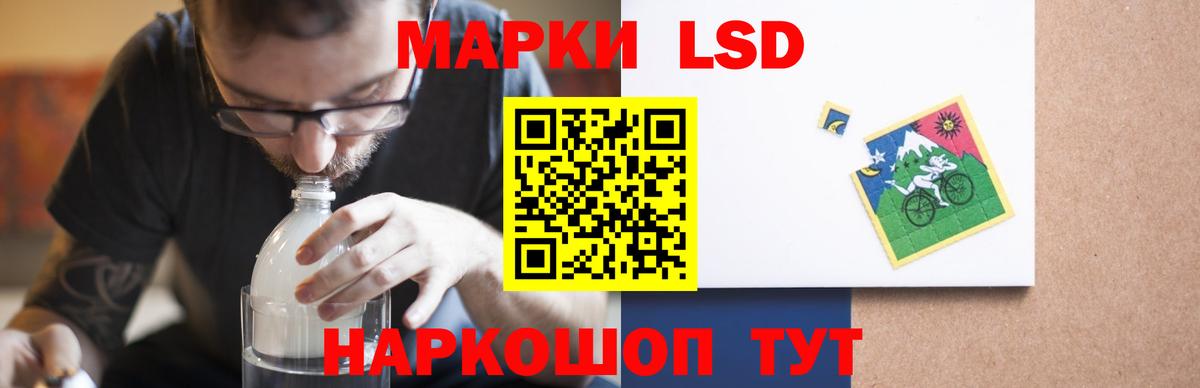 ЛСД экстази ecstasy Нижнеудинск