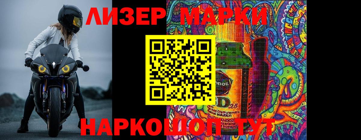 Нижнеудинск  Лсд 25 экстази ecstasy  ЛСД экстази ecstasy  LSD-25 экстази  Вход с VPN 