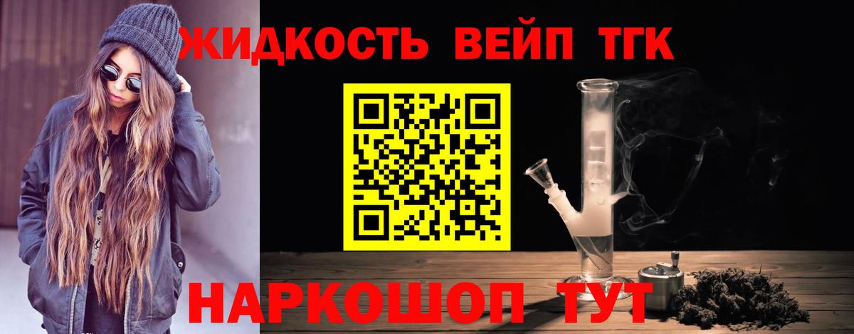 ТГК Wax Нижнеудинск